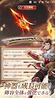 Screenshot 5: Phantom Battle of the Three Kingdoms