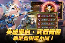 Screenshot 19: 追擊Hero