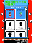 Screenshot 13: MicoReimuChan