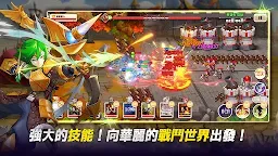 Screenshot 4: 偉大騎士團