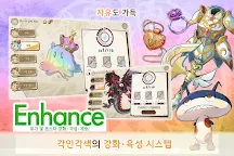 Screenshot 10: 천계 패러독스 | 한국버전