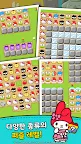Screenshot 3: 헬로키티 프렌즈 - 탭 & 팝, 귀여운 퍼즐 게임