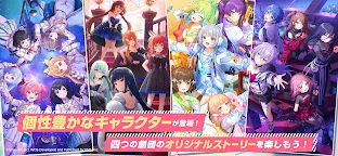 Screenshot 1: World Dai Star