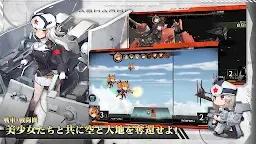 Screenshot 10: Ash Arms | Japonés