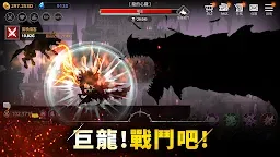 Screenshot 20: 黑暗之劍 崛起