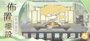 Screenshot 11: 凌雲諾 | 繁中版