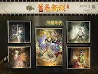 Screenshot 12: Reverse: 1999 | Traditional Chinese