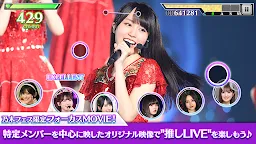Screenshot 5: 乃木坂46 Rhythm Festival
