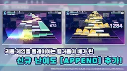 Screenshot 28: HATSUNE MIKU: COLORFUL STAGE! | Korean