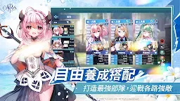 Screenshot 4: 萬源聖魔錄