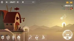 Screenshot 7: Fishing Life