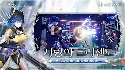 Screenshot 12: 스노우 브레이크: 포비든 존 | 글로벌버전
