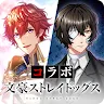 Icon: 夢王国と眠れる100人の王子様 | 日本語版