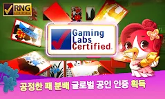 Screenshot 7: 한게임 신맞고 : 국가대표 무료고스톱