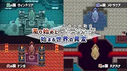 Screenshot 4: RPG 風騎勇者物語
