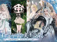 Screenshot 22: Revelation | Traditional Chinese