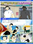 Screenshot 20: Captain Tsubasa: Dream Team | Japonés