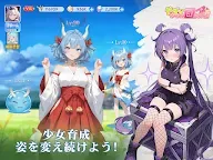 Screenshot 15: やばい！少女に囲まれた！