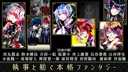 Screenshot 12: Devil Butler With Black Cat | ญี่ปุ่น