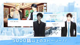 Screenshot 4: 募戀英雄-Stand My Heroes- | 日版