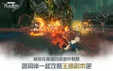 Screenshot 13: Ni no Kuni: Cross Worlds | Bản tiếng Trung phồn thể