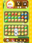 Screenshot 19: Touch me! Gudetama 4