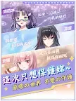 Screenshot 11: 神無月 | 繁中版