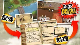 Screenshot 1: RPG マレニア国の冒険酒場 ～パティアと腹ペコの神～ Trial