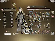 Screenshot 23: Magatsu Wahrheit | Japanese