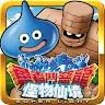 Icon: Dragon Quest Monsters: Super Light | Chinois Traditionnel