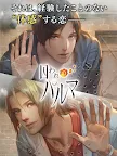 Screenshot 13: 被囚禁的掌心