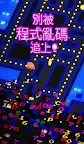 Screenshot 3: PAC-MAN 256 - Endless Maze