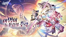 Screenshot 7: 붕괴: 스타레일 | 글로벌버전