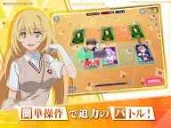 Screenshot 22: 魔法禁書目錄 幻想收束 | 日版
