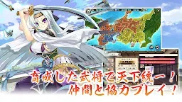 Screenshot 5: 戦国†恋姫オンライン ～奥宴新史～