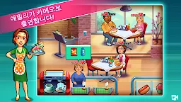 Screenshot 2: Heart's Medicine: Time to Heal