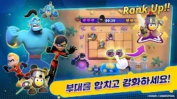 Screenshot 8: 디즈니 렐름 브레이커스