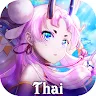 Icon: 遺忘之境：World of Lethe | 泰文版