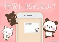 ダウンロード 可愛いメモ帳 もちもちぱんだ Qooapp ゲームストア