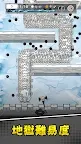 Screenshot 14: 甘道夫醒醒啦 | 日版