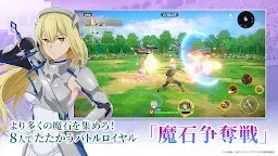 Screenshot 17: DanMachi Battle Chronicle | Bản Nhật