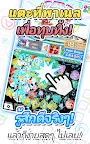 Screenshot 15: Crash Fever | โกลบอล