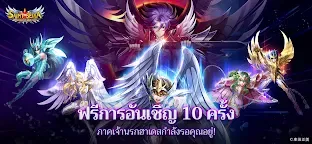 Screenshot 6: Saint Seiya: Legend of Justice | เอเชียตะวันออกเฉียงใต้