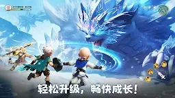 Screenshot 6: Legend of Elements