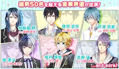 Screenshot 15: Boyfriend（beta）Kirameki Note | Japanese