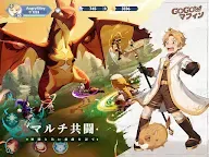 Screenshot 11: Go! Go! マフィン!