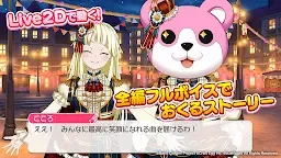Screenshot 4: BanG Dream! Girls Band Party! | Japanese