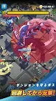 Screenshot 12: 神のダンジョン