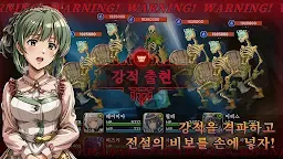 Screenshot 12: Lost Enders - 모험가와 잊혀진 비보 -