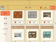 Screenshot 13: かわいい住宅